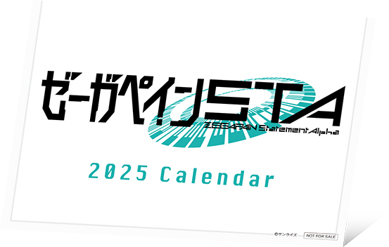 2025年卓上カレンダー